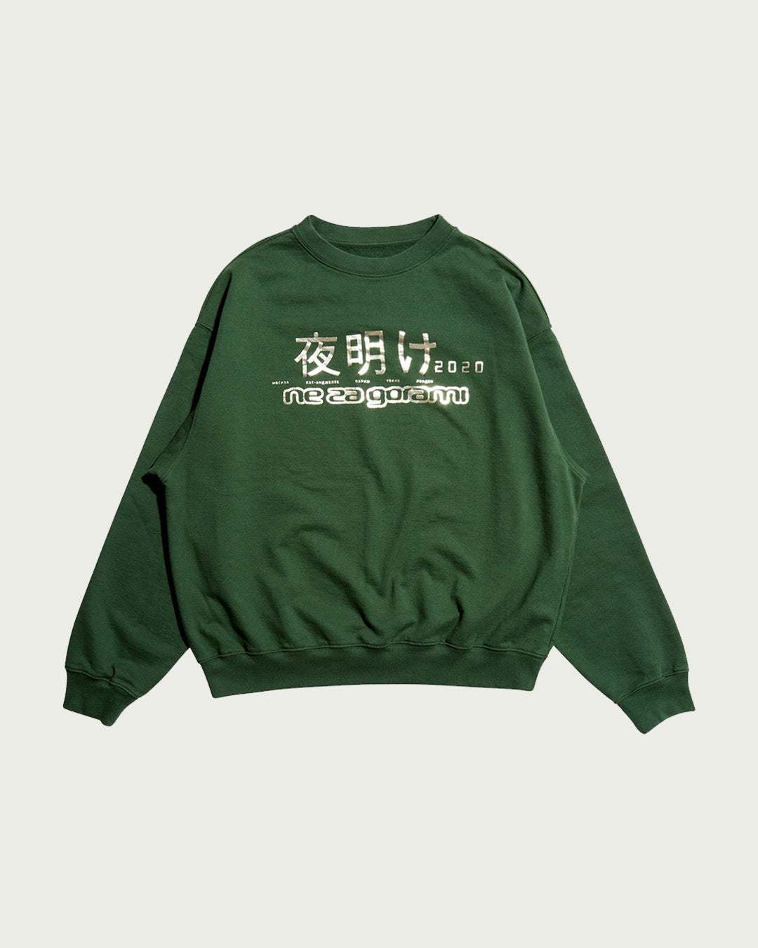 Rassvet Slogan Sweatshirt