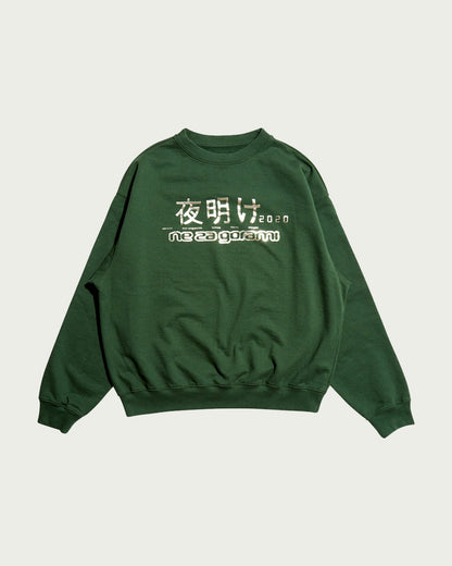 Rassvet Slogan Sweatshirt