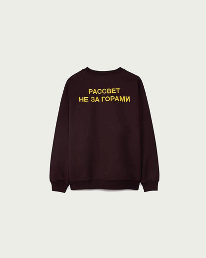 Rassvet Burgundy Logo Sweatshirt